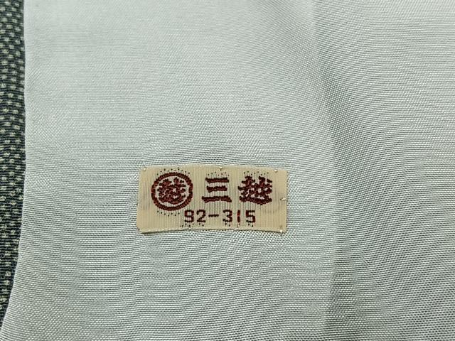 平和屋着物▽江戸小紋　単衣　作家物　鮫小紋柄　三越扱い　反端付き　正絹　逸品　AABB8036jh