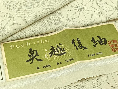 平和屋着物▽奥越後紬 単衣 麻の葉文様 正絹 逸品 AABB8040jh