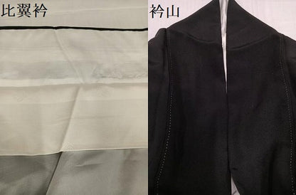 平和屋着物●本加賀友禅作家 村田幸司 黒留袖 飛鶴風景浜松文 正絹 逸品 AABB8162ph