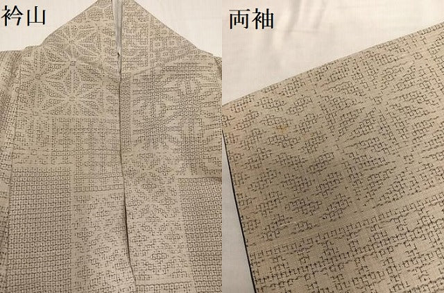 平和屋着物●結城紬　吉祥文　正絹　逸品　AABB8168ph