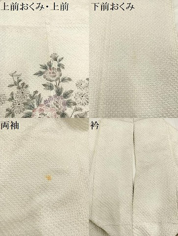 平和屋着物●訪問着　絞り　枝花文　正絹　逸品　AABB8190ph