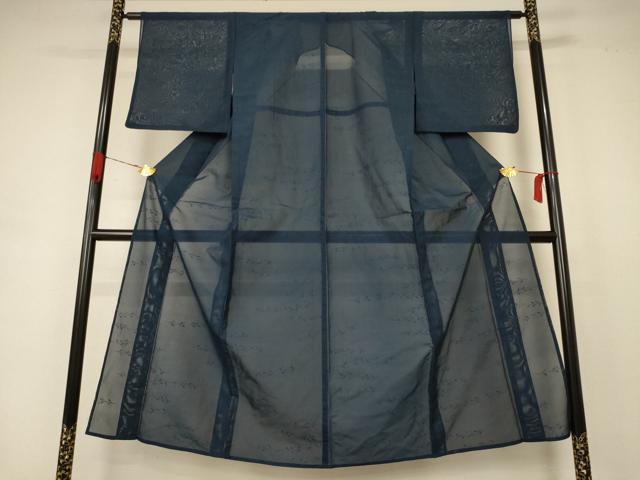 平和屋着物＊夏物 色無地 枝葉紋紗 褐返色 正絹 逸品 AABB8241jd