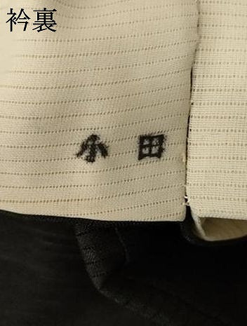 平和屋着物＊夏物　アンティーク　大正ロマン　黒留袖　絽　刺繍　立波吉祥文　金糸　金銀彩　正絹　逸品　AABB8245jd
