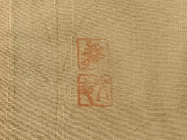平和屋着物＊夏物 訪問着 紗 作家物 草花文 ますいわ屋扱い 正絹 逸品 AABB8246jd