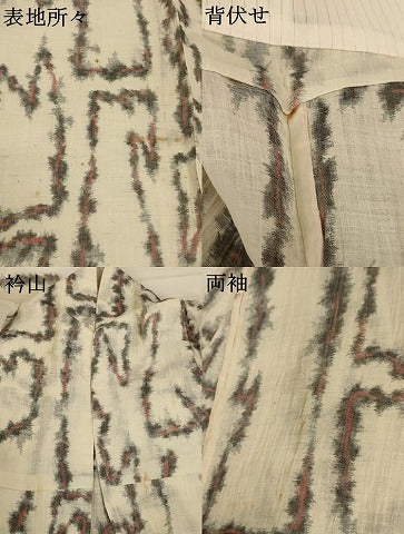 平和屋着物＊夏物 小千谷ちぢみ 幾何学文様 麻 逸品 AABB8248jd