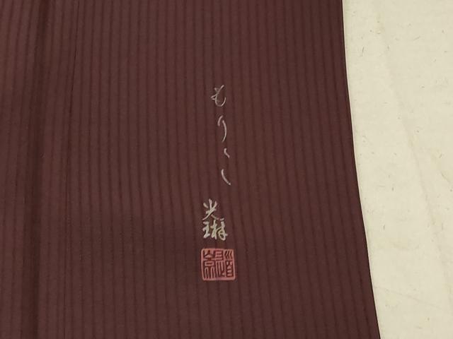 平和屋着物＊夏物 松尾光琳 色無地 絽 黒鳶色 正絹 逸品 AABB8268jd