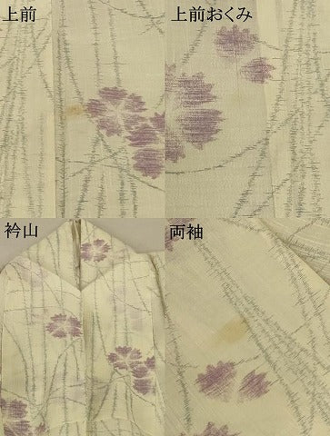 平和屋着物＊夏物 小紋 紗 舞花文 洗える着物 AABB8284jd