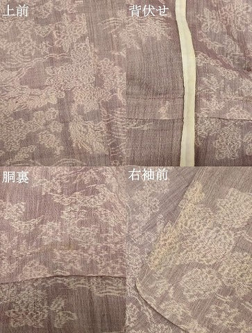 平和屋着物＊夏物　小千谷ちぢみ　草花文　麻　逸品　AABB8303jd