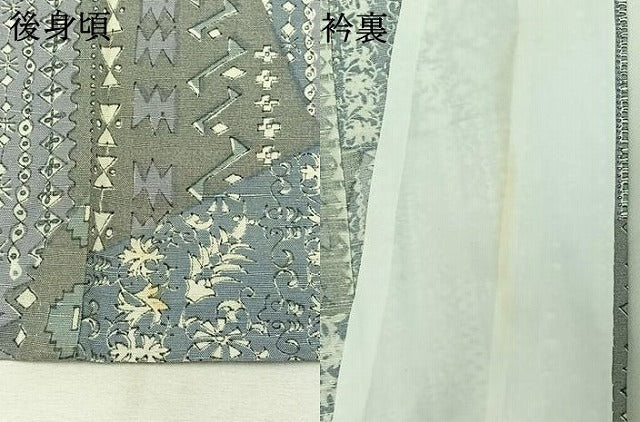 平和屋着物▽上質な紬 単衣 切嵌花文 正絹 逸品 AABB8370jh