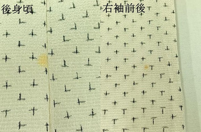 平和屋着物▽本塩沢　単衣　花唐草文　正絹　逸品　AABB8384jh