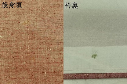 平和屋着物▽上質な紬 単衣 霞文 正絹 逸品 AABB8391jh