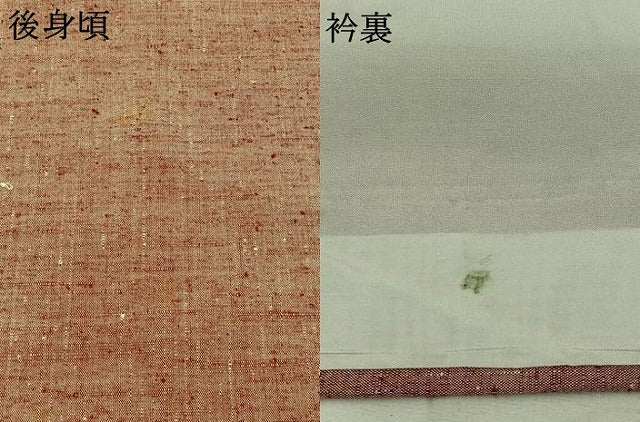 平和屋着物▽上質な紬 単衣 霞文 正絹 逸品 AABB8391jh