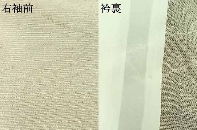 平和屋着物▽本塩沢 単衣 流水文 正絹 逸品 AABB8397jh