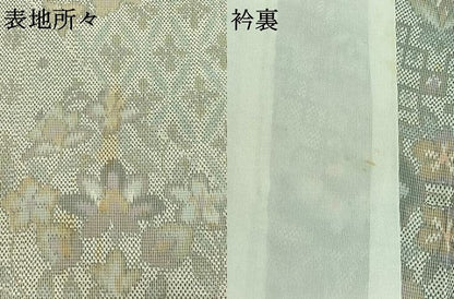平和屋着物▽上質な紬 単衣 草花文 正絹 逸品 AABB8399jh