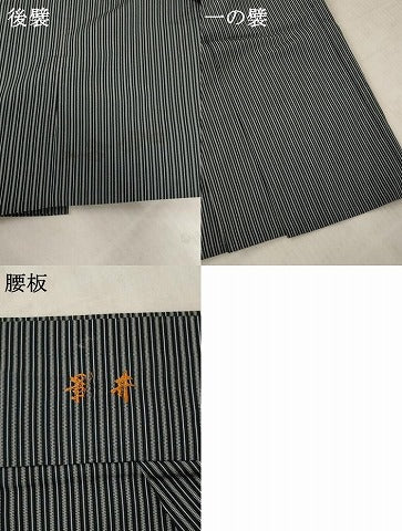 平和屋着物＊夏物　男性　馬乗り袴　縞　正絹　逸品　AABB8602st