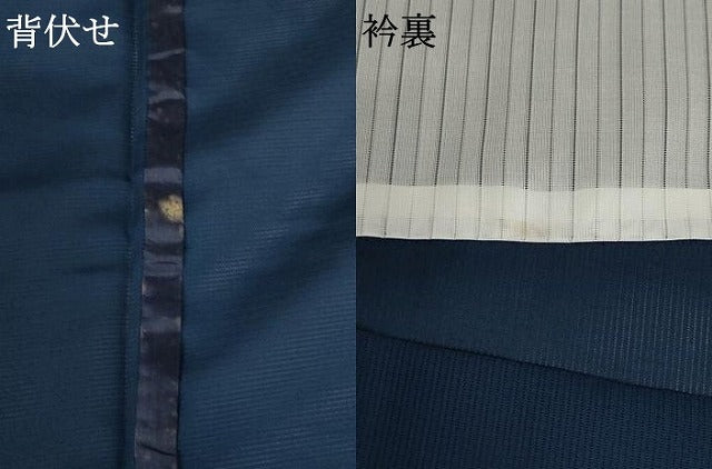 平和屋着物＊夏物 色無地 絽 留紺色 洗える着物 AABB8623st