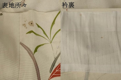 平和屋着物＊夏物 小紋 絽 草花文 正絹 逸品 AABB8645st