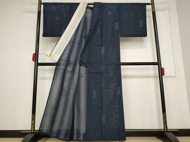 平和屋着物＊夏物 小紋 縦絽 舞花紋紗 正絹 逸品 AABB8657st