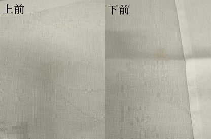 平和屋着物＊夏物 長襦袢 紗 草花紋紗 洗える着物 AABB8677st