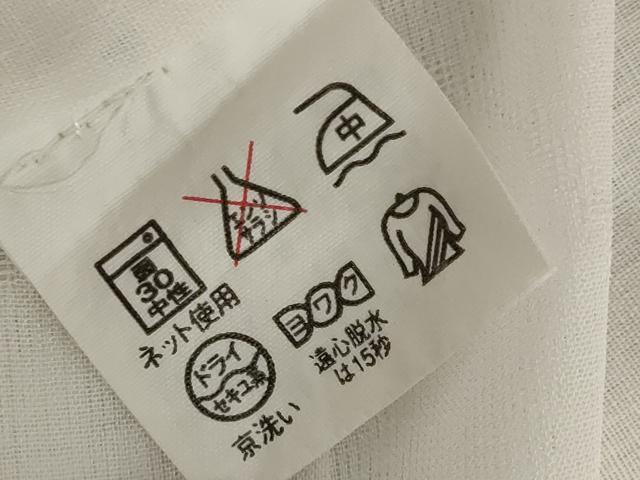 平和屋着物＊夏物 長襦袢 紗 草花紋紗 洗える着物 AABB8677st