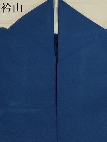 平和屋着物＊夏物 色無地 紗 霞花文 深縹色 洗える着物 AABB8796sx