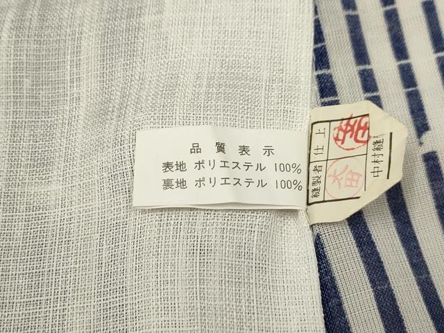 平和屋着物＊夏物 小紋 紗 雪芝文 洗える着物 AABB8827sx