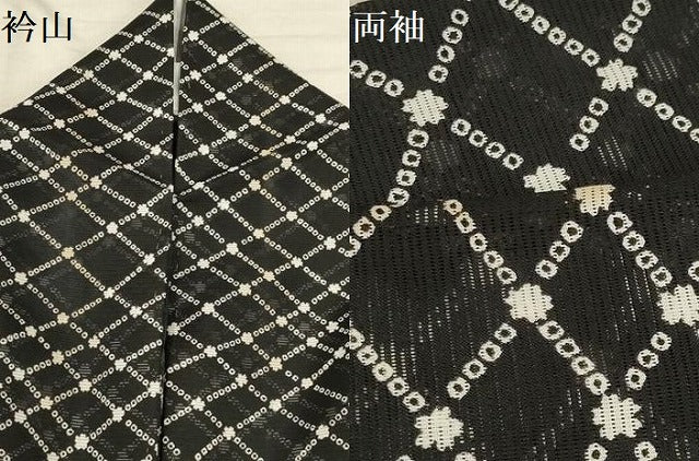 平和屋着物＊夏物 小紋 絽 花菱文 洗える着物 AABB8844sx