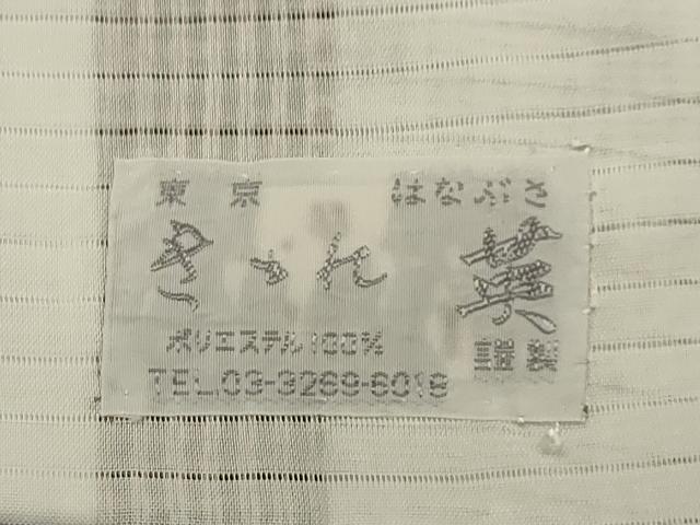 平和屋着物＊夏物　洗える最高級着物　＜英＞はなぶさ謹製　小紋　紗　格子　洗える着物　AABB8854sx