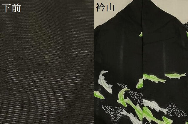 平和屋着物＊夏物 小紋 絽 魚 洗える着物 AABB8856sx
