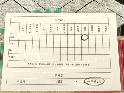 平和屋着物◎六通柄袋帯　唐織　草花文　黒地　金銀糸　正絹　逸品　AABB9042dt