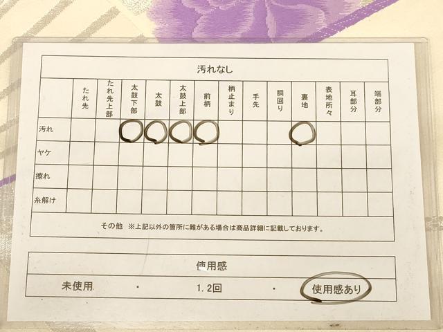 平和屋着物◎六通柄袋帯　唐織　草花文　銀糸　正絹　逸品　AABB9044dt