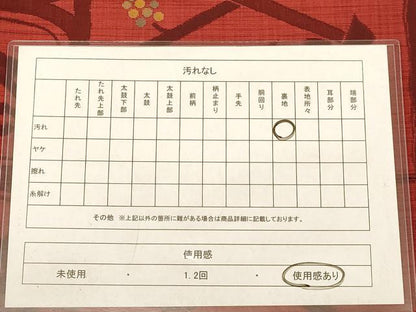 平和屋着物◎六通柄袋帯　花鳥文　正絹　逸品　AABB9046dt