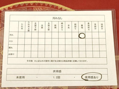 平和屋着物◎全通柄袋帯　人物風景文　金糸　正絹　逸品　AABB9056dt