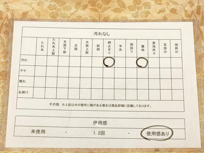 平和屋着物◎六通柄袋帯　更紗花文　金糸　正絹　逸品　AABB9058dt