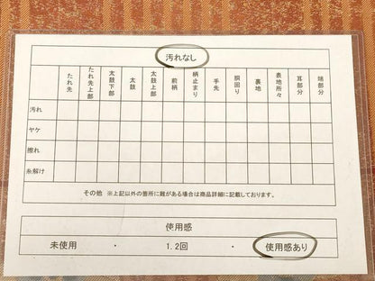 平和屋着物◎太鼓柄袋帯　更紗花文　金糸　正絹　逸品　AABB9073dt