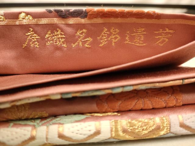 平和屋着物◎六通柄袋帯　唐織　名錦遺芳　金糸　正絹　逸品　AABB9079dt
