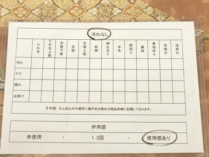 平和屋着物◎太鼓柄袋帯　更紗花鳥文　金銀糸　正絹　逸品　AABB9088dt