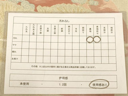 平和屋着物◎六通柄袋帯　枝松文　金銀糸　正絹　逸品　AABB9091dt