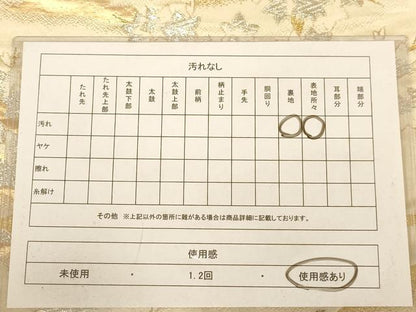 平和屋着物◎六通柄袋帯　唐織　枝楓文　金銀糸　正絹　逸品　AABB9093dt