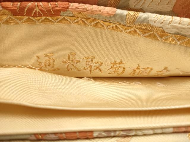 平和屋着物◎六通柄袋帯　唐織　道長取菊梱文　金糸　正絹　逸品　AABB9094dt