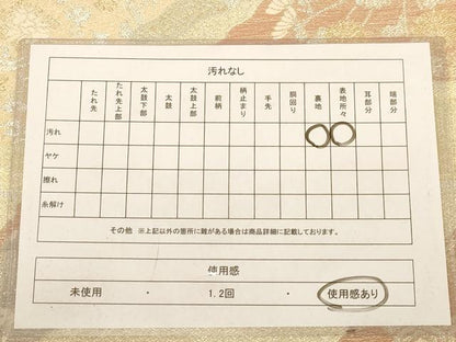 平和屋着物◎六通柄袋帯　唐織　道長花文　金銀糸　正絹　逸品　AABB9097dt