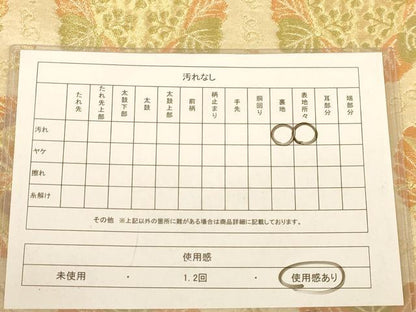 平和屋着物◎六通柄袋帯　亀甲花文　金糸　正絹　逸品　AABB9098dt