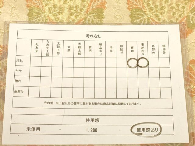 平和屋着物◎六通柄袋帯　亀甲花文　金糸　正絹　逸品　AABB9098dt