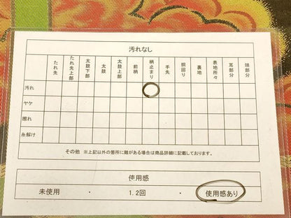 平和屋着物◎六通柄袋帯　霞文　黒地　金糸　正絹　逸品　AABB9103dt