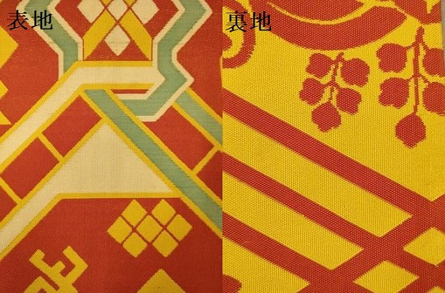 平和屋着物●両面　全通柄袋帯　有栖川文様　名物裂　正絹　逸品　AABB9106dt