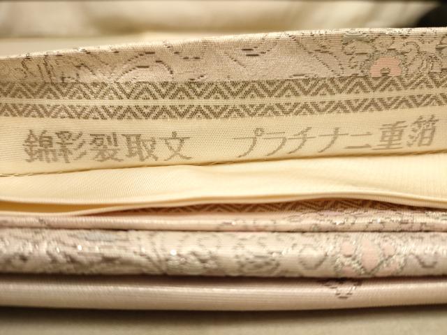 平和屋着物◎六通柄袋帯　錦彩裂取文　プラチナ箔　正絹　逸品　AABB9112dt