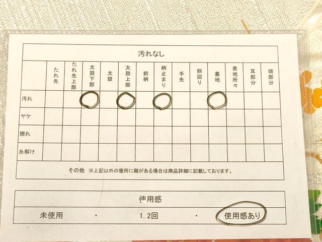 平和屋着物◎六通柄袋帯　唐織　草花文　金銀糸　正絹　逸品　AABB9119dt