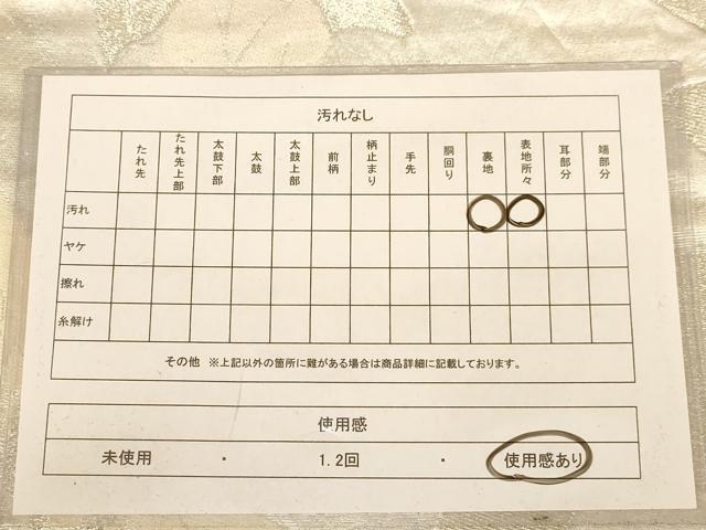 平和屋着物◎六通柄袋帯　樹林文　銀糸　正絹　逸品　AABB9122dt
