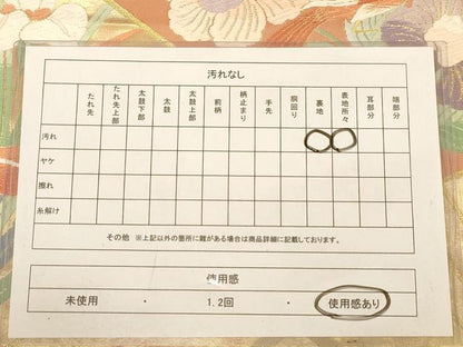 平和屋着物◎太鼓柄袋帯　唐織　花鳥文　金糸　正絹　逸品　AABB9136dt