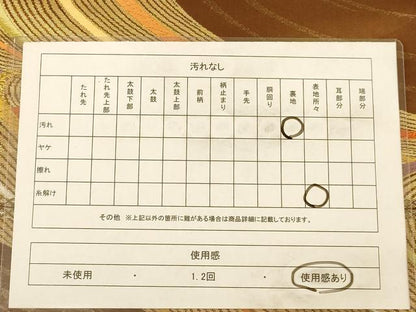平和屋着物◎六通柄袋帯 唐織 立波文 金銀糸 正絹 逸品 AABB9155dt